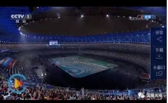 第13屆全國(guó)運(yùn)動(dòng)會(huì)照明工程